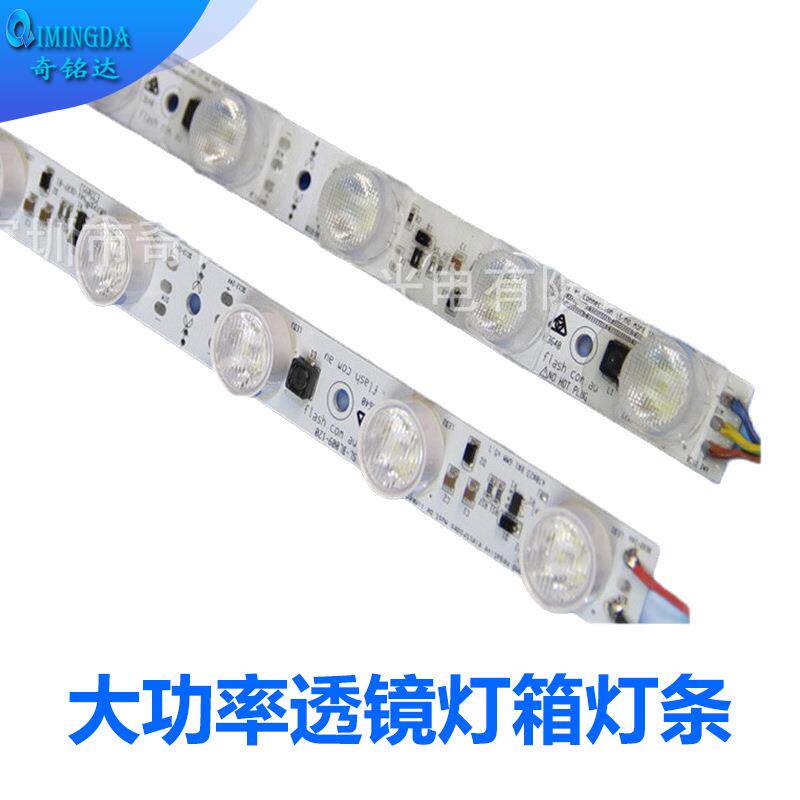 对打3米大功率LED灯箱硬灯条高亮LED透镜灯箱照明光源节能
