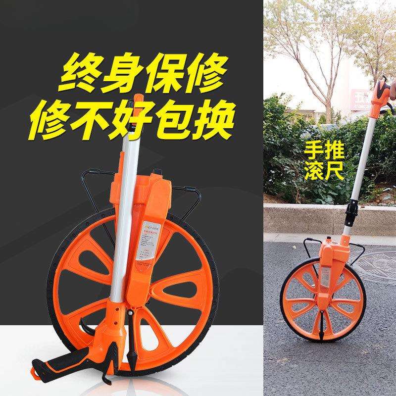 电子数显手推式测距轮车测量滚尺机械测距仪高精度量地量路测亩器