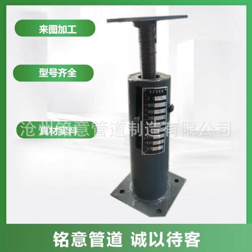 可变弹簧支吊架C05 图集ECEC-GJSTD-2019 螺纹型可变弹簧吊架 C01