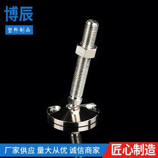 M20重型支撑脚 注塑机床垫铁 带定位孔万向蹄脚