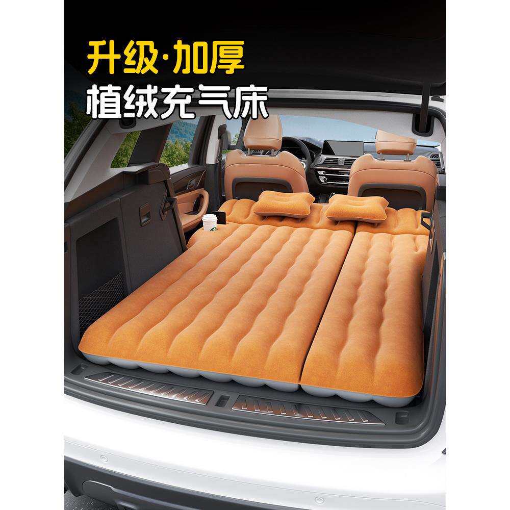 车载床垫汽车充气suv专用后备箱睡觉垫车上神器睡垫车用车内折叠a