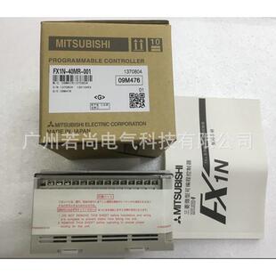 FX1N系列PLC主机FX1N-40MR-001 FX1N-40MT-001 FX1N-40MR-D控制器