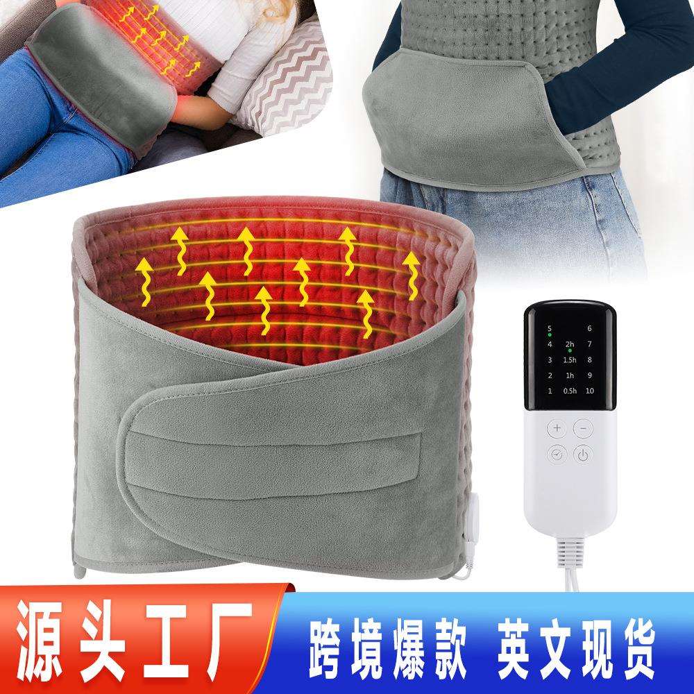 跨境新款护腰带口袋升级款发热坐垫束腰带多功能加热垫理疗电热毯