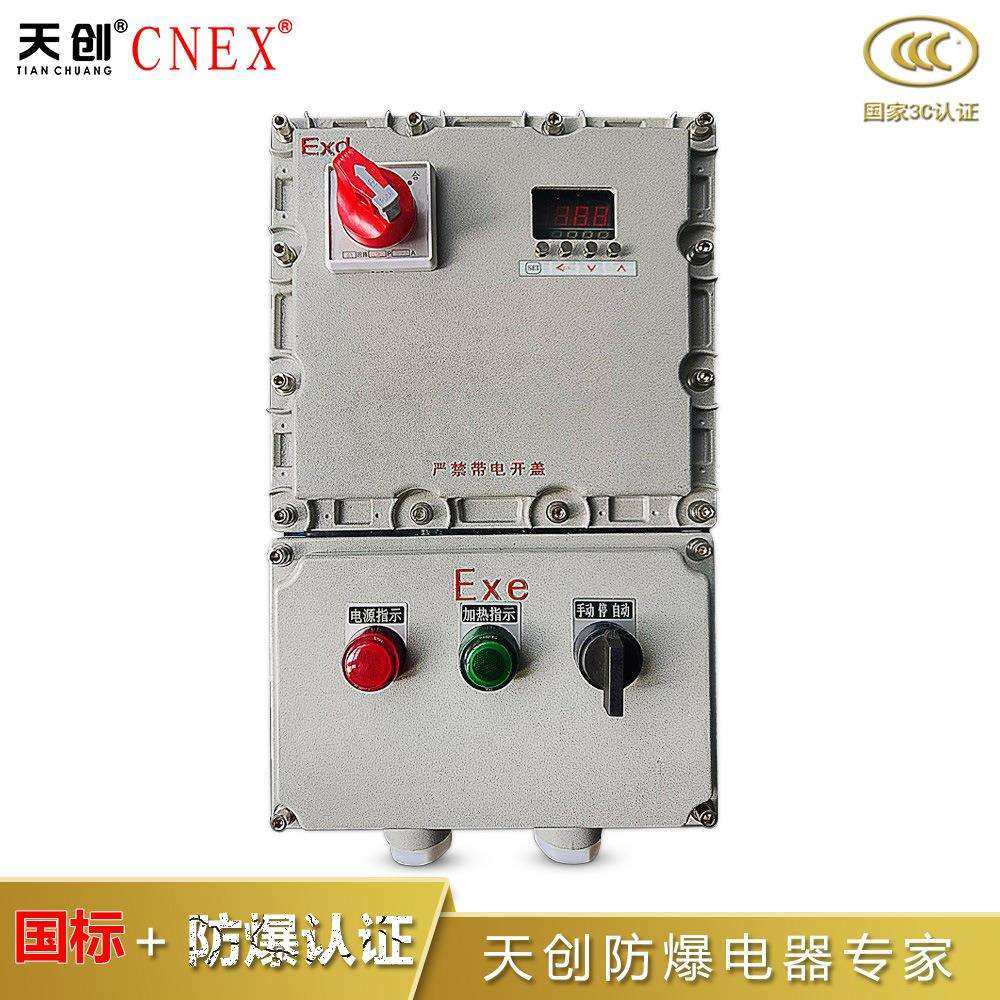 防爆控制箱 防爆电加热控制箱 防爆加热管控制箱,电子元器件市场,其它元器件,淘宝优惠券,粉丝福利购,淘宝优惠卷