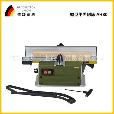 PROXXON木工平刨床多功能台式电刨家用小型刨床台刨压刨27044