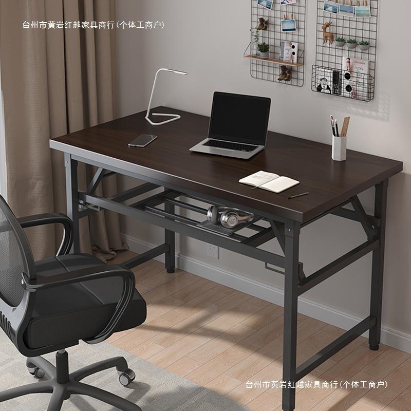 可折叠电脑桌台式书桌家用办公桌卧室小桌子简易学习写字桌长方形