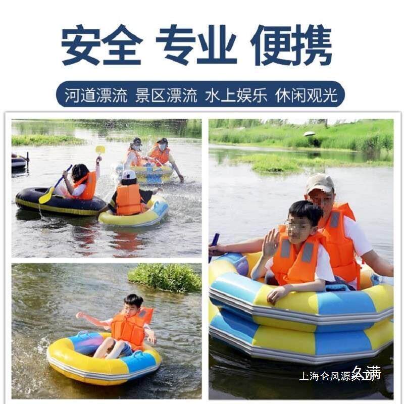 充气漂流船橡皮充气加厚耐磨便携双层皮划艇儿童单人游玩景区汽艇