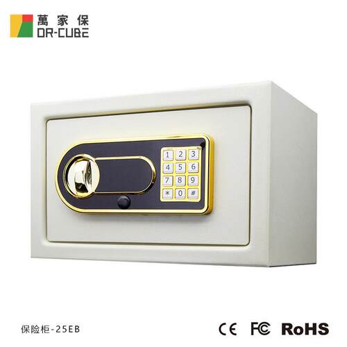 严选-25EB保险柜家用防火防盗入墙保险箱办公室密码钢板保险柜