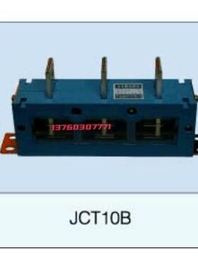 苏州景泰电气有限公司主电路一次插件JCT10B-400A