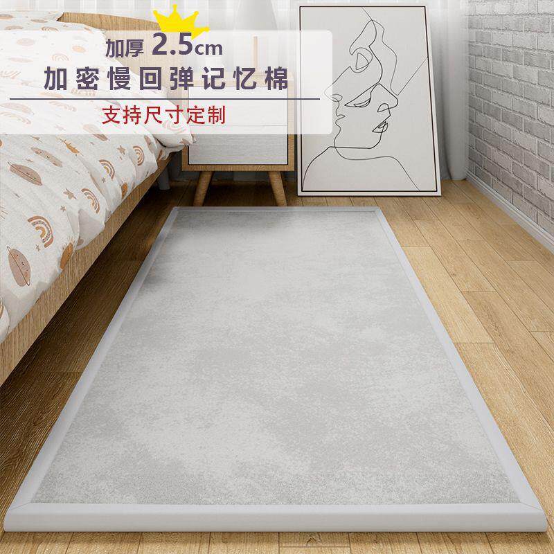 简约加厚珊瑚绒地毯客厅卧室满铺可爱床边隔凉地垫飘窗榻榻米垫