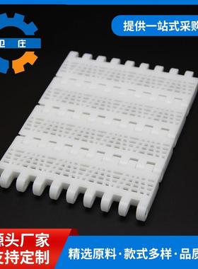 OPB型网链塑料网带蓄电池输送瓦楞纸链板玻璃瓶承重自动化耐磨