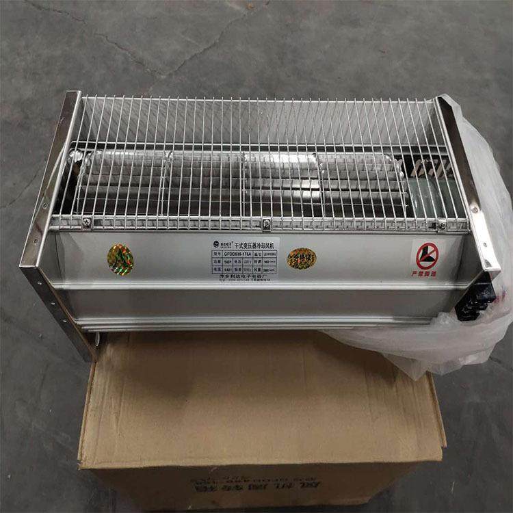 GFDD570-150干变横流式散热冷却风机GFDD582-150散热风机220V380V