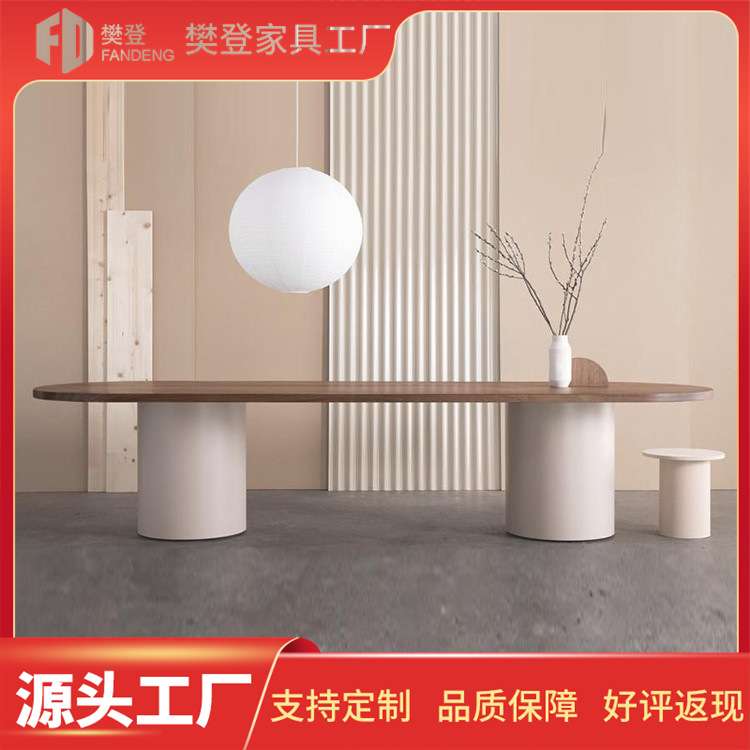 原木办公电脑桌子实木会议桌个性奶油风椭圆形餐桌大板桌工作台