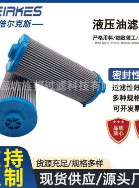 安滤过滤29558464 23040988 ALLISON艾利逊变速箱滤芯