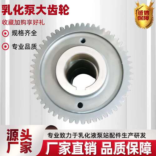 无锡乳化泵厂家现货直供MRB125/31. 010102大齿轮乳化液泵配件