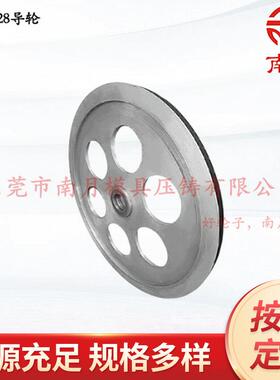 导论φ640x28mm 线缆行业配件 不锈钢U型槽导轮 组合轮