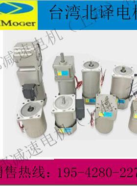 北译电机 北译减速机 北译减速电机M-5RK120U-SFB 2TK3A(N)-A