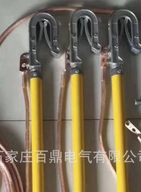 接地棒JDX-WS-35KV接地线1.5米*3根接地棒带线25mm2百鼎15米