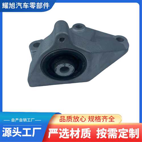 广汽传祺GA6发动机脚胶上拉杆支架拉臂铝座 OE M:2420015CAC0100