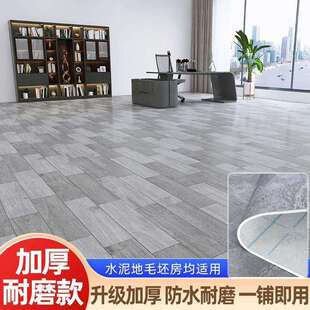 家用地板革加厚耐磨防水防滑水泥地塑胶pvc地板地胶地板贴直接铺