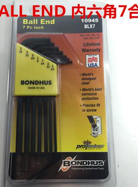 BALL END 10945 7pc内六角扳手