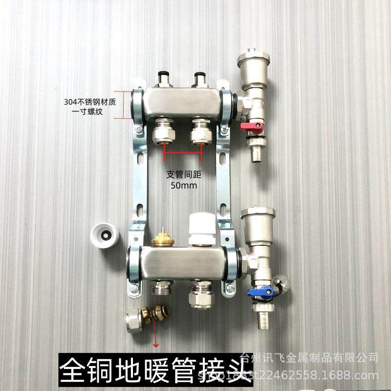 新款全套智能304不锈钢分水器精准调温可配执行器温控分水器