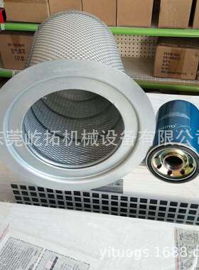 压缩机保养三滤耗材 空气压缩机机油滤142136油隔/油分/空滤