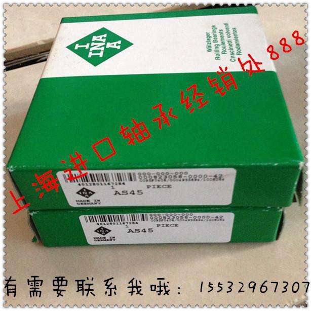 INA进口单向离合器轴承AS30 AS35 AS40 AS45 AS50 AS55 AS60 AS80