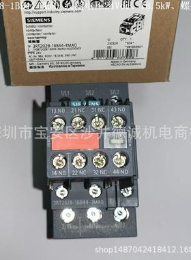 3RT2026-1BB44-3MA0 接触器 线圈电压24Vdc、11KW、螺栓型端子