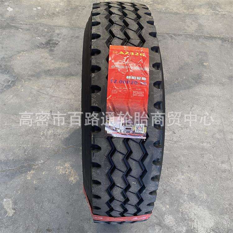朝阳1200R20全钢丝卡客AZ326花纹20层级加厚耐磨载重型轮胎