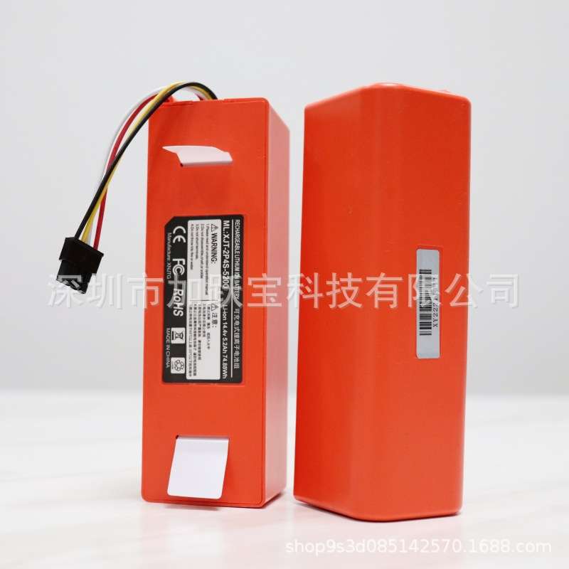 14.4V适用石头扫地机S5/S6/S50/T7Pro/T7S/S6MaxV/S5max/s7电池