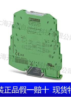 菲尼克斯信号倍增器 MINI MCR-SL-UI-2I-NC - 2864176继电器