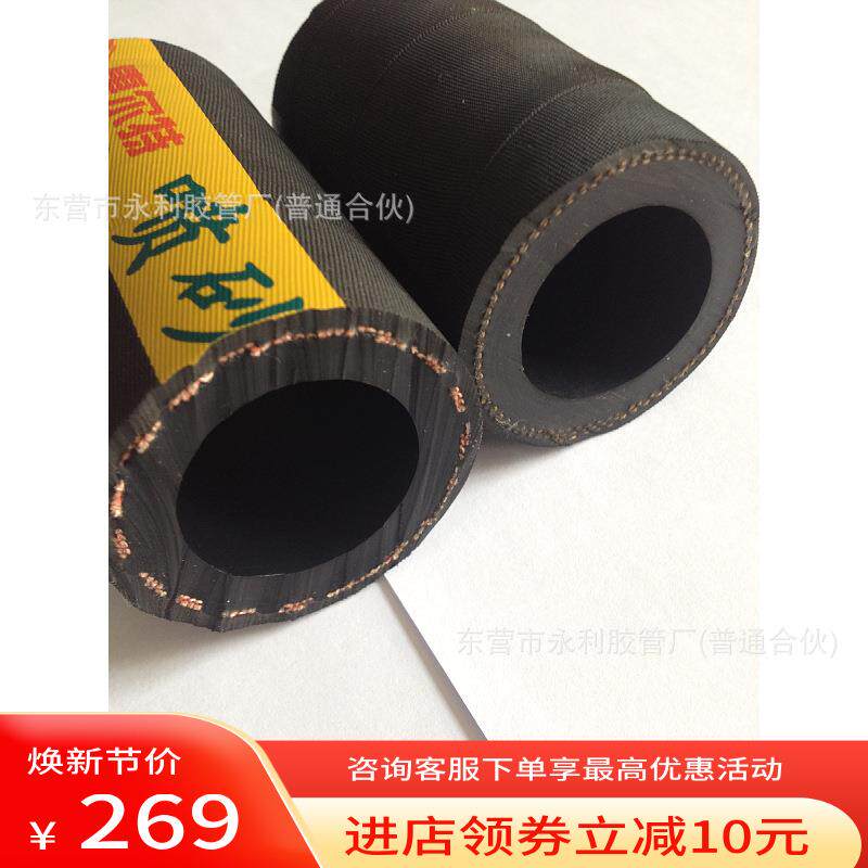 耐磨喷砂除锈专用橡胶管51mm-70mm钢丝编织喷砂胶管