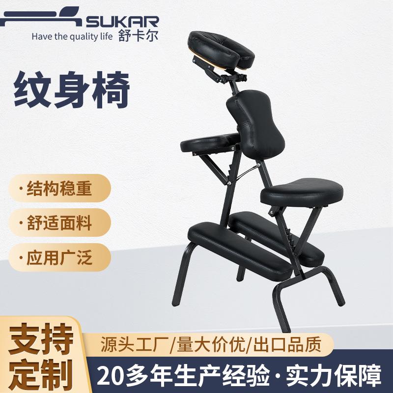 折叠椅子按摩椅发廊美发椅现货 工厂皮革铁质推拿椅多功能纹身椅