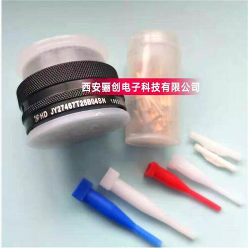 骊创航空插头JY27468T11F98PCD JY27467T11F98SCD 连接器接插件