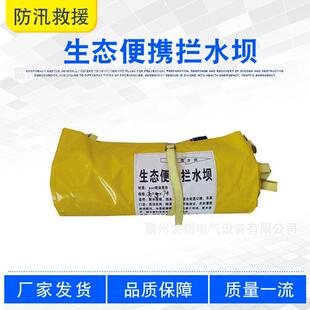 城市街道车库防汛应急挡水坝生态便携拦水坝临时抢险PVC软体水坝