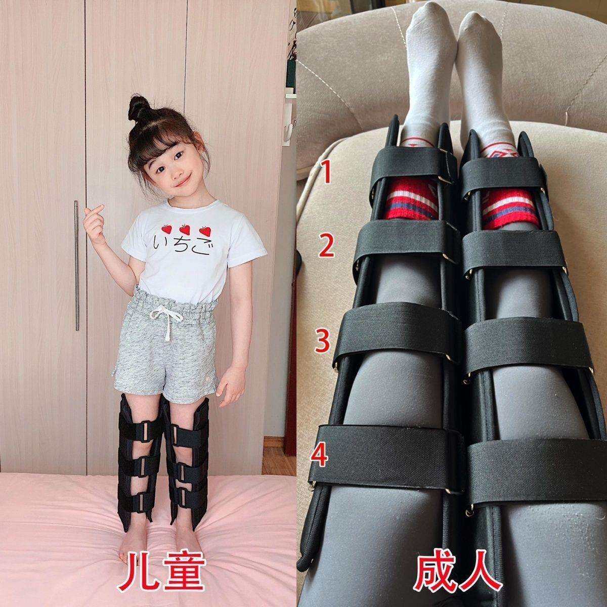 O型腿X型腿矫正带内八外八字脚腿型ox直腿神器成人儿童纠正带矫正