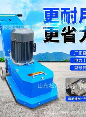 混凝土路面铣刨机 液压铣刨机 道路自行走刨除机 沥青拉毛机