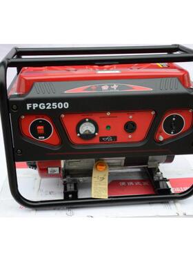 2KW田中汽油发电机 FPG2500 小型发电机 家用发电机