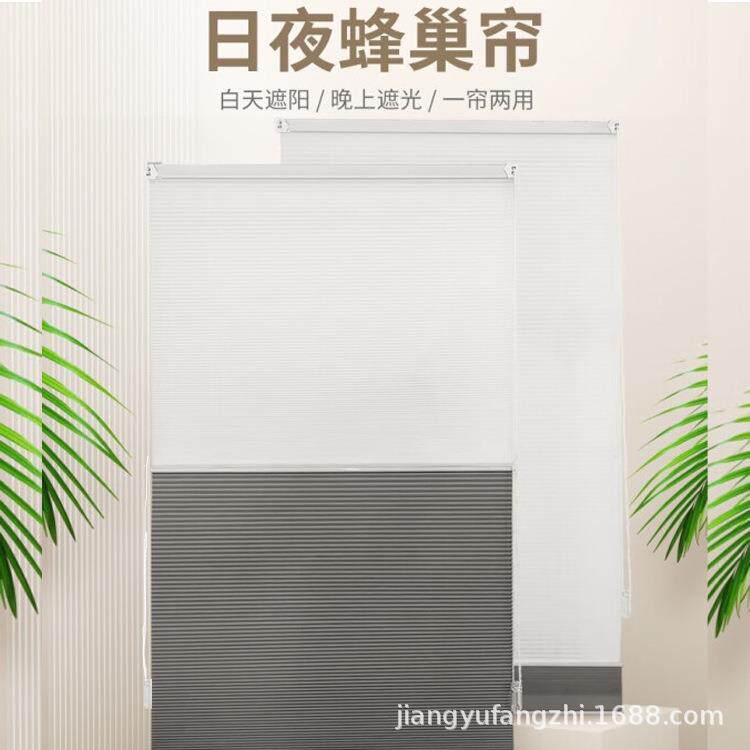 新款日夜卧室书房办公室手动电动遮光窗帘智能环保一帘多用