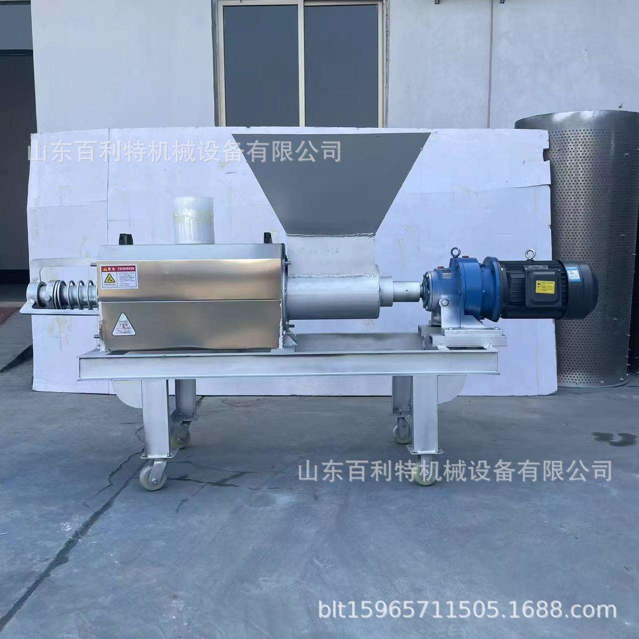 人工上料款干湿分离机牛粪脱水机养殖场粪便脱水猪粪脱水鸡粪榨干