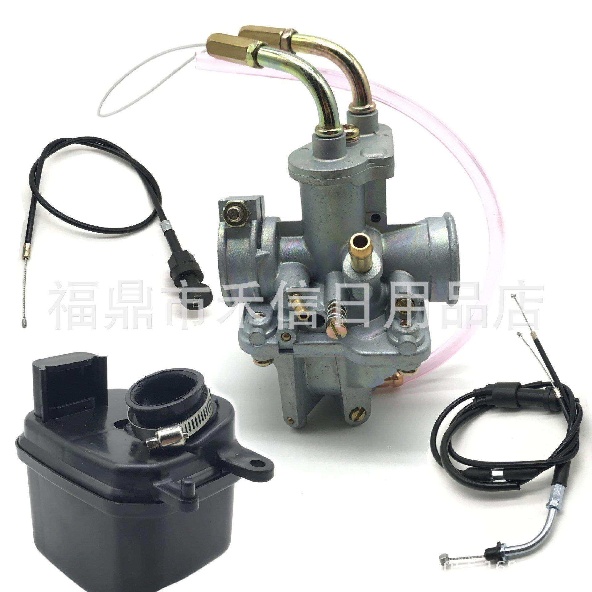 Pw50 化油器，带空气过滤器盒、油门线和阻风门线 G50T PY50