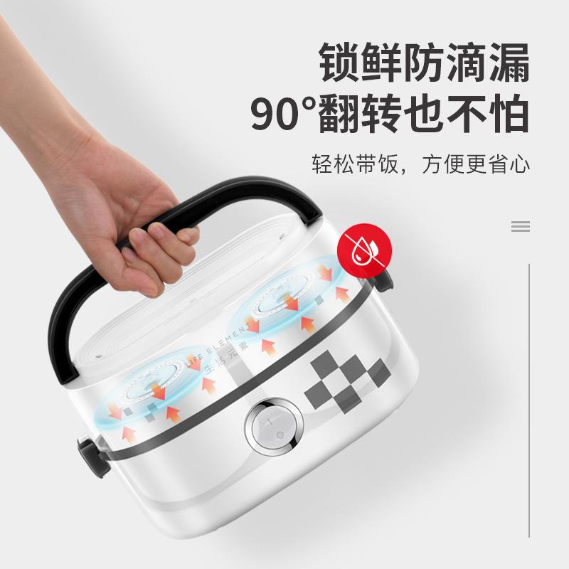 生活元素电热饭盒可插电加热饭盒上班族蒸煮热饭神器保温便当盒