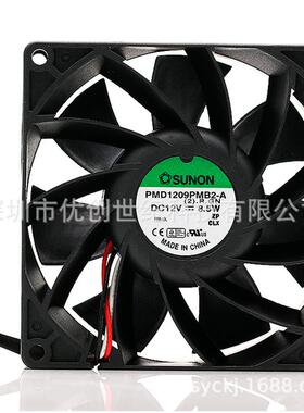 原装SUNON建准 PMD1209PMB2-A （2）.R.GN 9238 12V 8.5W散热风扇