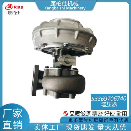 工厂货源适用D2876LE20柴油机配件K365涡轮增压器53369706740/