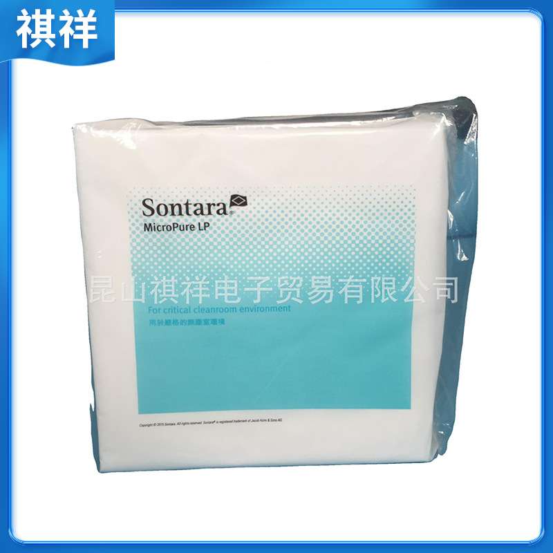 Sontara胜特龙 百级 MP-LP 原装 擦拭纸无尘布无尘纸  实验室用