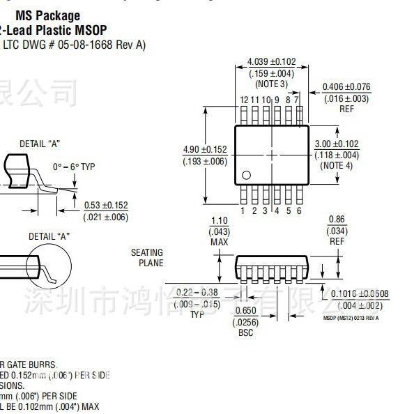 老化测试座MSOP12/SOP12镀金 0.65MM 耐高温带散热烧录座转接座