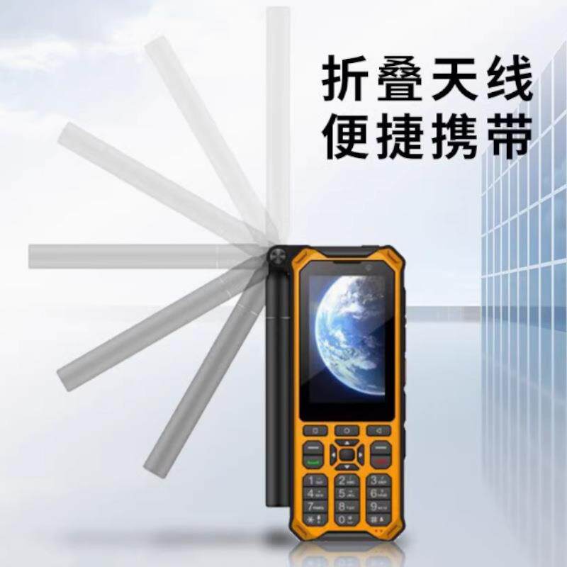 云天YT1600卫星电话双卡双模天通手机三防户外应急单北斗定位