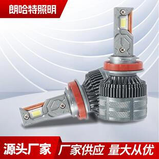 单铜管9005汽车LED大灯汽车前照灯大功率远近高亮汽车灯厂家