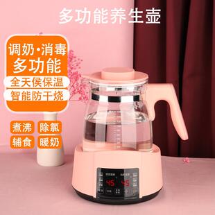 恒温调奶器家用烧水热水壶多功能全自动智能煮沸保温暖奶玻璃水壶